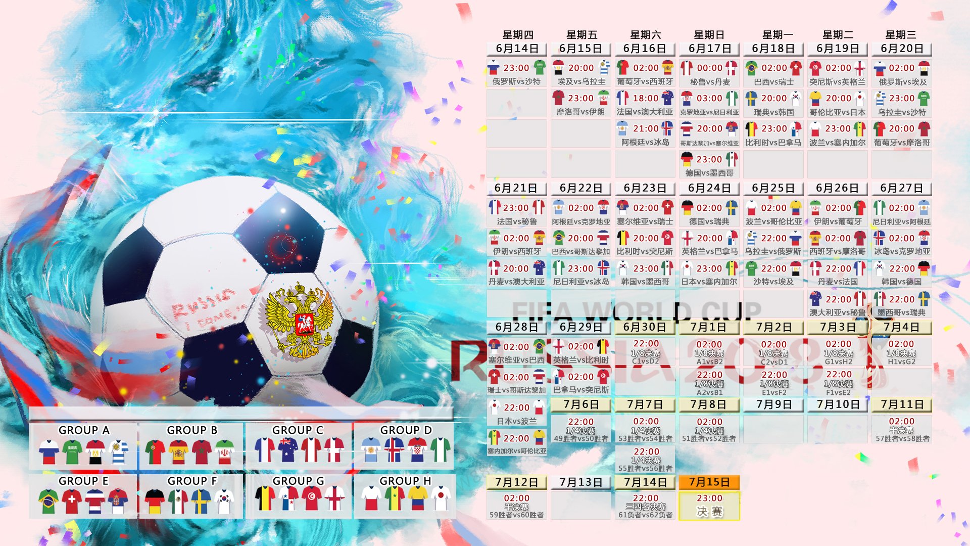 世界乒乓球夜赛季媒体合作方名单对外公布，世界乒乓球联赛